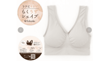 和装ブラジャーはしまむらで代用OK？おすすめ3選｜胸大きい人用も